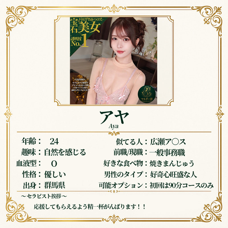 アヤ｜中出し（msodn047） 素人エロ動画