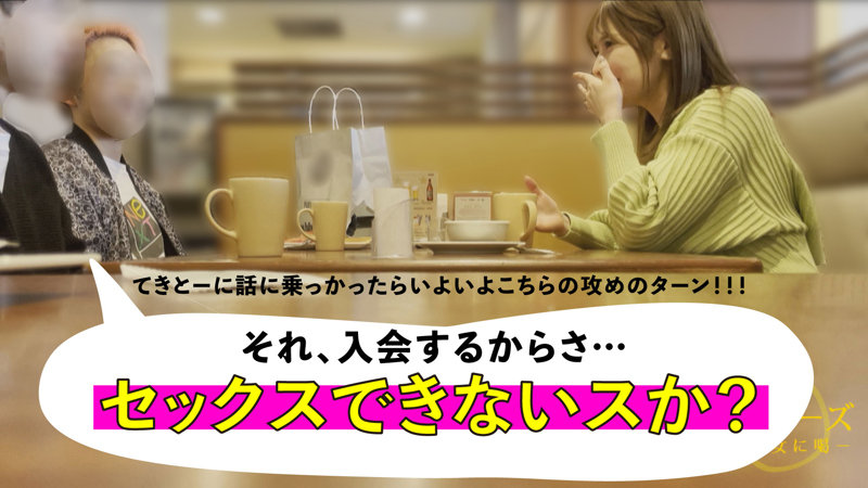 まいな｜巨乳傑作・禁断ののぞき見＆密着ハメ撮り中出し（mgsod005） 素人エロ動画