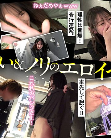 めぐめぐ『可憐な巨乳OLが理性を破棄して乱れ狂う106分。女同士の濃密レズビアンからなだれ込む3P・4Pの集団乱交、顔面をドロドロの欲望で汚される濃厚顔射ガチハメ撮り(twt-006)』【FANZA配信限定】 素人エロ動画