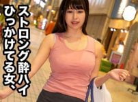 酔った女が一人で路上でナンパ待ち？すぐにでもセックスできる？徹底検証!