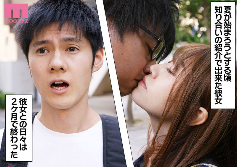 浮気された僕と倉本さんの2人きりでヤケ酒中、ひょんなことから僕の童貞がバレたとたんに倉本さんの情欲に火がついた。