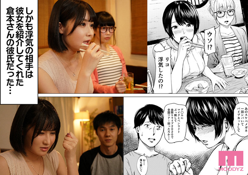 「君ならいいかなって…」こんな状況、我慢できるはずがないでしょ…！浮気し返すような僕たち、心の隙間を埋めるように一晩中セックスしまくる。