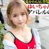 【永瀬ゆい】20歳アパレル店員の金髪ショートギャル♡ヤル気満々の肉食マンコをムラムラ疼かせてコスプレ姿でハメまくり！
