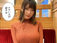 デカぱいなスケベボディの美女がハメ撮りで変貌して痙攣を何度もさせられながら果ててしまうww