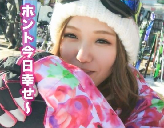 レンタル彼氏と雪山デートを楽しむ20歳GAL♡夜はホテルでねっとりフェラして即ハメ本番ＳＥＸで褐色ボディがイキまくる