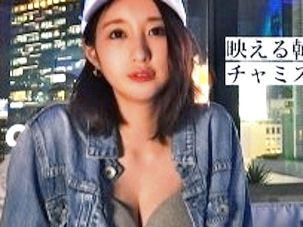 ［企画×素人ナンパ］『優しいエッチが好き❤』音楽系の学校に通うたわわなおっぱい娘（20）をホテルに連れ込みハメ撮り❗