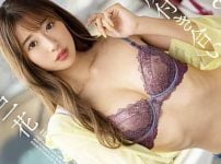 【星宮一花×尻軽妻】性欲を満たされない美痴女妻が薄着とクビレで他チ〇ポを誘惑し背徳快感に欲求不満を発散させ快楽性活を。。。