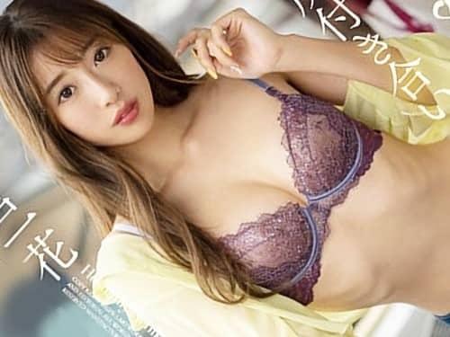 【星宮一花×尻軽妻】性欲を満たされない美痴女妻が薄着とクビレで他チ〇ポを誘惑し背徳快感に欲求不満を発散させ快楽性活を。。。