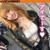 ≪素人ぎゃるナンパ≫ハロウィンに口説いたGALとオフパコ♡Ｍっ子をイカせまくって絶倫ＳＥＸでイキくるう