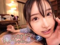 【楪カレン×中出し誘惑】宅飲みで彼女近くにいるのに耳元で淫語を囁き誘惑してきたデカぱい美痴女がフルフル勃起したチ〇ポに跨り騎乗位で。。。