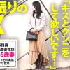 ［肉食ママ］ドすけべ奥様‼『いっぱい舐めて欲しい…❤』欲求不満のたわわなおっぱい人妻（45）とホテルでイチャラブ❗