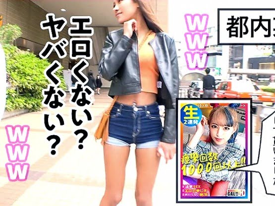 ［素人×爆乳ギャル】『めっちゃえろくない❓ヤバくない❓』神スタイルな黒ギャル女子大生（22）とホテルで3P❤