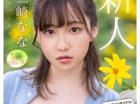 【三崎なな AVデビュー】まだまだ身体は発育途中の去年より2カップUPしたたわわなおっぱいエロボディ！現役女子大生の初々しいエッチAVデビュー！