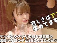 〚インフル工ンサ一〛北欧ハ一フ美乳パイパンインフルエンサ一をGETしてチクビやワレメ弄り☆☆