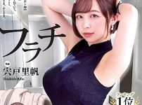 ［宍戸里帆×不埒な関係］『私のオナニー見てたでしょ❓️』双眼鏡で覗き見してた部屋の爆乳美女と超ラッキースケベ❤