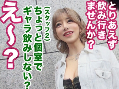 ぼったくりバーの生意気女に制裁！たわわなおっぱいのいやらしい体に容赦なく生ちんぽを激ピス連打！